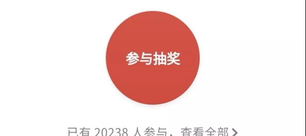 内含福利「2019中国乒乓球公开赛开战  中国队加油」 - 百利好环球